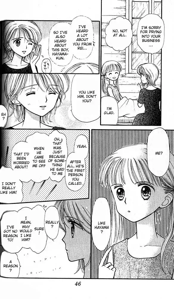 Kodomo no Omocha Chapter 29 9